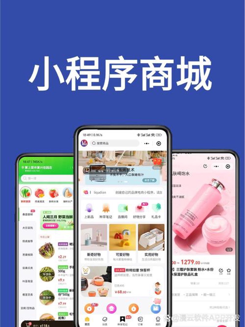 IT运维外包选购指南：助您实现高效管理