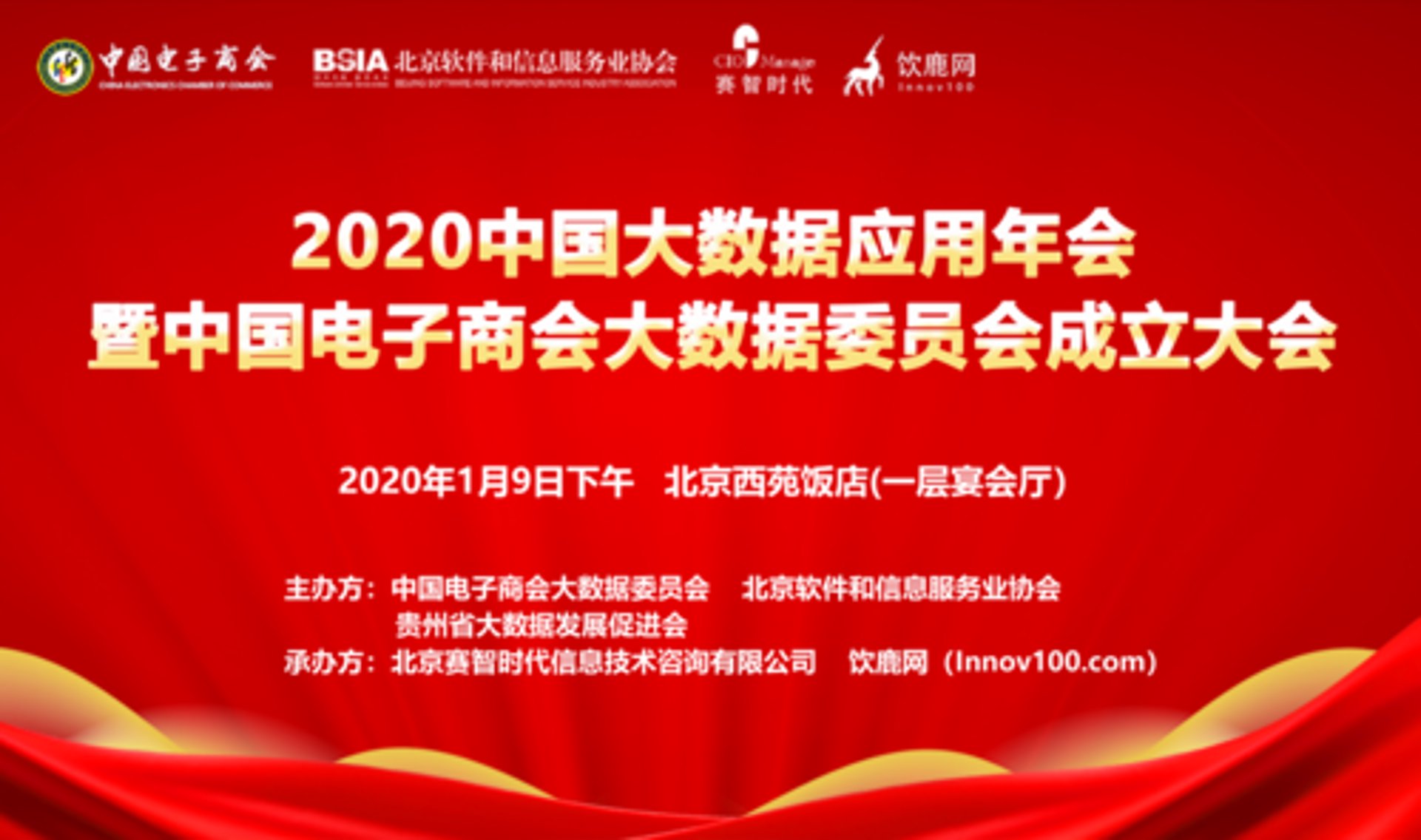聚科盈众科技