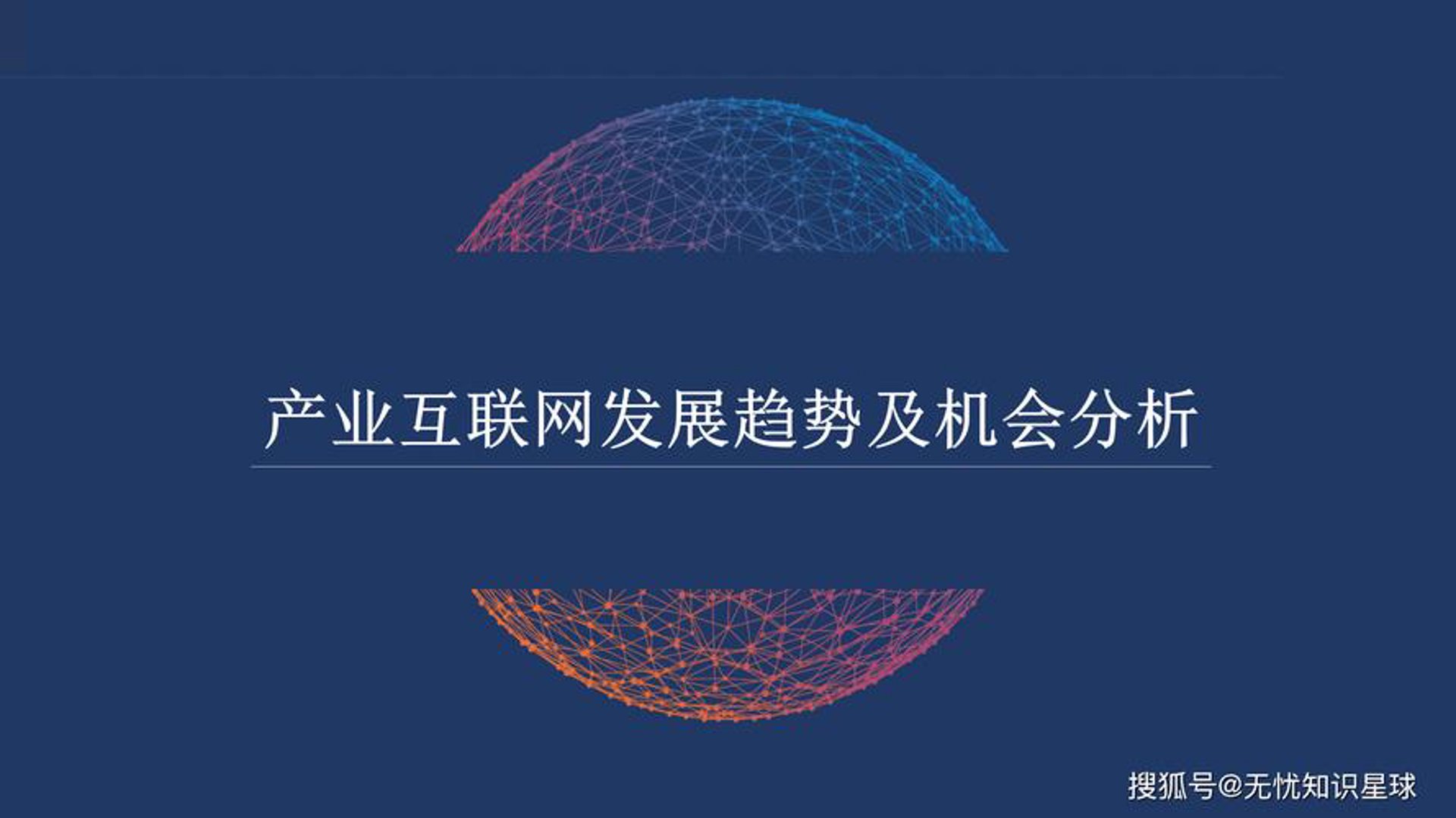 聚科盈众科技